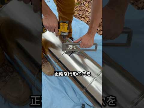 薄い金属に正確な穴を開ける方法