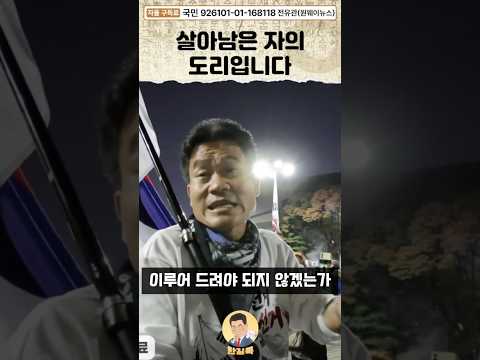 그 분의 못 <strong>다</strong> 이룬 소망