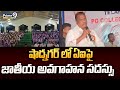 షాద్నగర్ లో ఏఐపై జాతీయ అవగాహన సదస్సు | Rangareddy District | Prime9 News