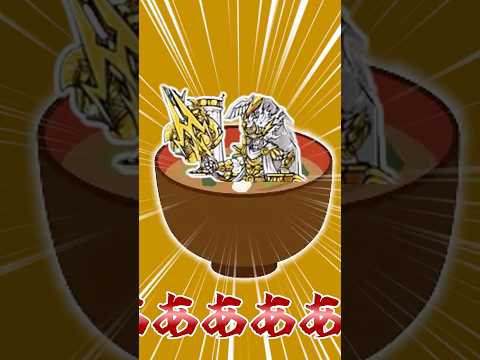 猫の動画サムネイル - 味噌汁にゼウス　 #にゃんこ大戦争#すき家#ゼウス
