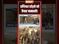 Naxali Surrender News: हथियार छोड़ने को तैयार नक्सली! #chhattisgarh #naxalsurrender #naxalism  - 00:16 min - News - Video