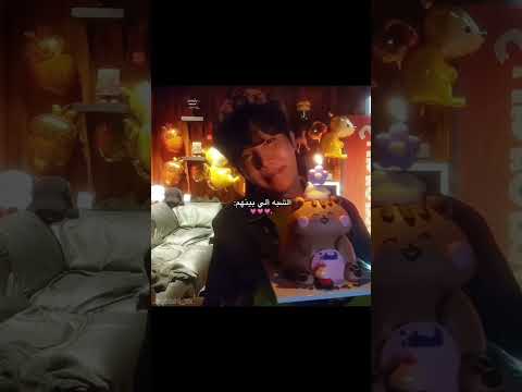 يشبهله بس هوبي احلى 💘#bts