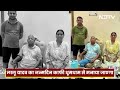 Lalu Yadav ने मनाया जन्मदिन, राजद कार्यालय में 77 पाउंड का कटेगा Cake, Rohini ने यह बातें कहीं  - 01:35 min - News - Video