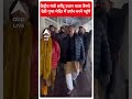 केंद्रीय मंत्री Dharmendra Pradhan माता वैष्णो देवी गुफा मंदिर में दर्शन करने पहुंचे | Vaishno Devi