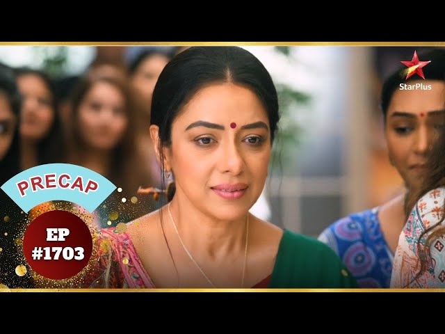 Anupama को ताना मारा गया! | Ep.1703 | Precap | Anupama | Mon-Sun | 10PM