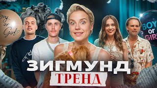 Зависимость Бибера, ремиссия Гуфа, разбор «Белого лотоса»