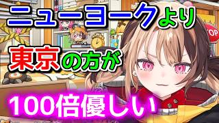 日本人は●●をほぼ使わないという話【ホロライブ切り抜き / 英語解説 / ジジムリン】