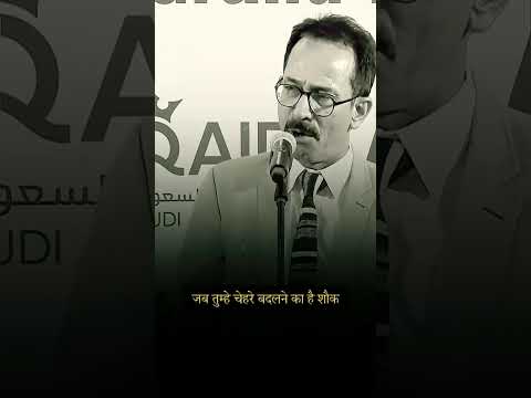 chand gaz ki shehariyat🖤 #viral #shorts #motivation #shayari #trending #words #tueline #feelings #yt