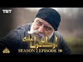 Ertugrul Ghazi Urdu  Episode 50 Season 2