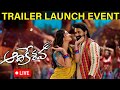 Live: Aadikeshava Trailer Launch Event | Panja Vaisshnav Tej, Sreeleela | Indiaglitz Telugu