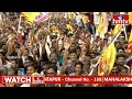 పెద్దిరెడ్డి కి సరైన మొగుడు చల్లా బాబు | Chandrababu Comments On Peddireddy Ramachandra Reddy | hmtv  - 03:25 min - News - Video