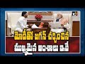 AP CM YS Jagan discuss on three capital issue with Modi