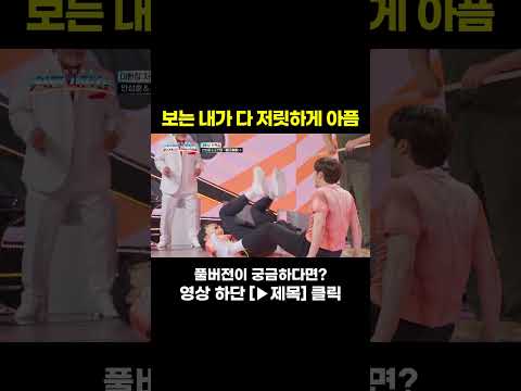 [<strong>JOY</strong> #Shorts] 대리 고통 #천만기인쇼