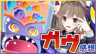 【仮面ライダーガヴ】最終回ありがとう！サマパ写真を見ながら振り返り雑談【高城まよ】