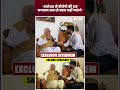 अयोध्या में बीजेपी क्यों हारी ? Salman Khurshid से सुनिए | #salmankhurshid #ayodhya #bjp #cmyogi  - 00:44 min - News - Video