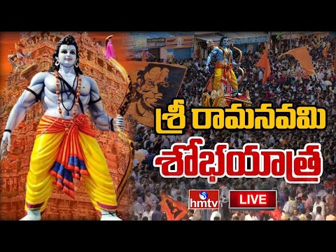 Live Sri Rama Navami Shobha Yatra In Hyderabad