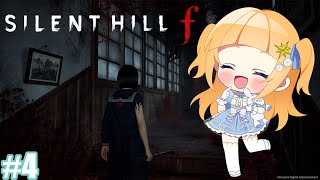 【ES/EN/JP #Vtuber】 👻noche de terror… ¡ #SilentHillf en directo! #4 【#サ