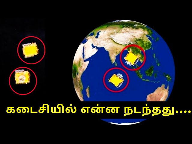 கடைசி நேரத்தில் ISRO சேட்டிலைட் என்ன ஆனது?  |  பதட்டத்தில் விஞ்ஞானிகள் #spadex_isro #isro