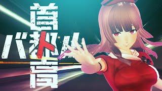 【 #歌枠 #首都高バトル 】休日出勤を煽って応援する  #六道冥