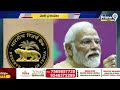 RBI బ్యాంకు గురించి నమ్మలేని నిజాలు | Modi About RBI Bank | Prime9 News  - 02:31 min - News - Video