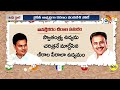 LIVE : మినీ ముంబై చీరాలలో హోరాహోరీ | TDP Vs YCP Leaders Fight In Chirala | Race Guralu | 10TV  - 00:00 min - News - Video