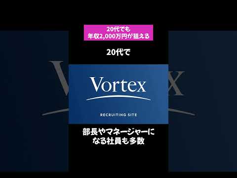 転職エージェント会社です！あなたのお仕事探しを支援します✨詳しくはプロフリンクをチェック！