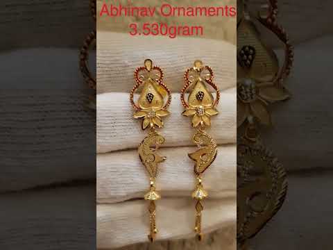 सोने का कान में का झाला