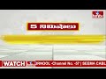 5 Minutes 25 Headlines | News Highlights | 6 AM | 29-04-2024 | hmtv Telugu News  - 03:45 min - News - Video