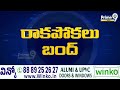 ఇంజాపూర్ వద్ద వరద ప్రవాహంలో చిక్కుకుపోయిన కారు | Thorrur | Prime9 News  - 01:05 min - News - Video