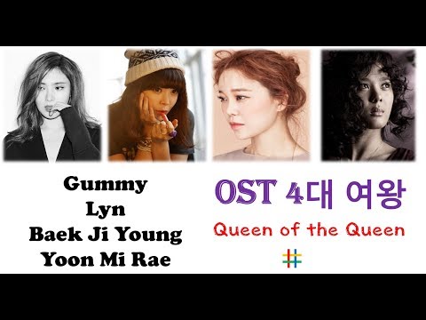 OST 4대 여왕 (거미, 린, 백지영, 윤미래) (Gummy, Lyn, Beak Z Yung, Yoon Mi Rae)