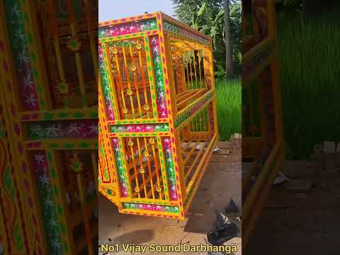 No1vijay #sound #shurhachatti #dumari #chauk दरभंगा #audiosy #sound ,#SUBSCRIBE#MY#YOUTUBE#CHANNAL