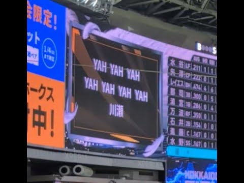 YAH-YAH-YAH 川瀬！！