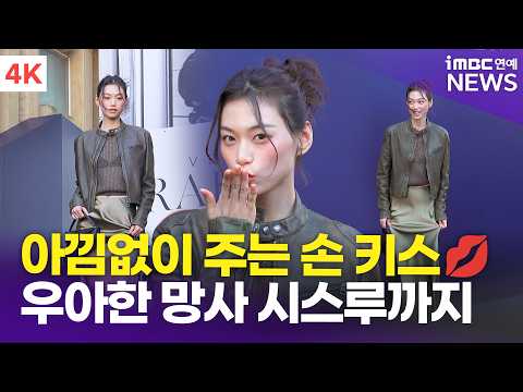 [4K] 김도연, 우아한 시스루에 러블리 <strong>에너지</strong>💕 | KIM DOYEON 랄프 로렌 포토콜