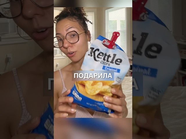 Подарок на день рождения 😲 #истории #история #новости #новость #shorts