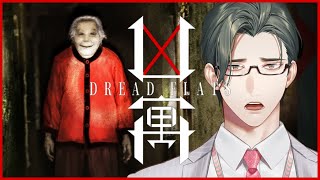 【凶寓】ガチで怖いらしいので絶叫を快感に変える訓練いたします【にじさんじ / 五木左京】