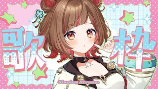 【#歌枠】 1曲聴いてってください！  #shorts  #vtuber  #vsinger