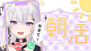 【朝活】焼肉ライクのごはん代が決まる！初見さん大歓迎！【神喰レト/Vtuber】縦型配信 #shorts