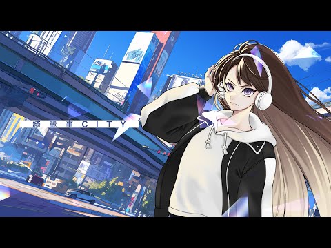 メガテラ・ゼロ　綺麗事CITY【オリジナル】