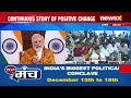 PM Modi Addresses Viksit Bharat Sankalp Yatra | Watch Full Speech | NewsX  - 26:32 min - News - Video