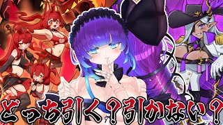 審判三姉妹か、影の覇者か【進化！大食い龍】【DRAGON POW!】