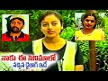 నాకు ఈ సినిమాలో నచ్చిన డైలాగ్ ఇదే | Premaku Velayera | Soundarya | Ramya Krishnan | Volga Video