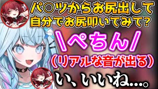 パ○ツからお尻を出して、リアルな音を晒してしまう水宮枢www【ホロライブ切り抜き/宝鐘マリン/水宮枢】