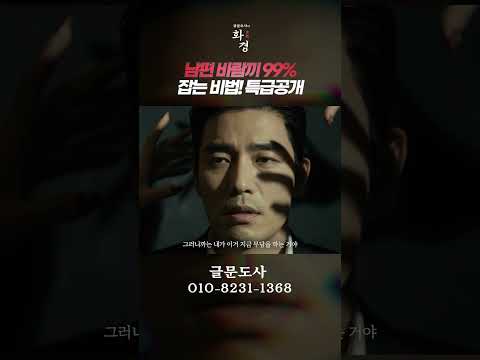 ✨60세 이후 말년에 '대박나는 띠!💰👵