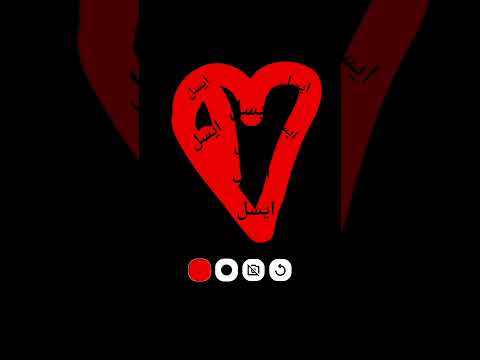 دي واحد متبعاني رابط قانتها اهو@AyselYasser-eq1lo