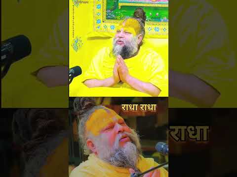 भगवान तो जान रहा है #premanandjipravachan #bhajan 🙇🙏