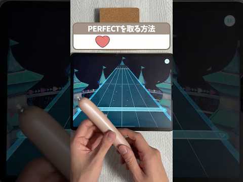 PERFECTを取る最強の方法 #ホロドリ