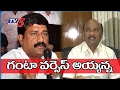 Ayyanna Patrudu vs Ganta Srinivasa Rao