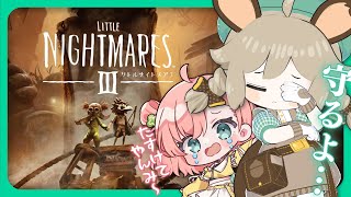 #天栗|02.おててつなげば天国【リトルナイトメア3】