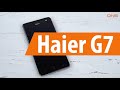 Распаковка Haier G7 / Unboxing Haier G7