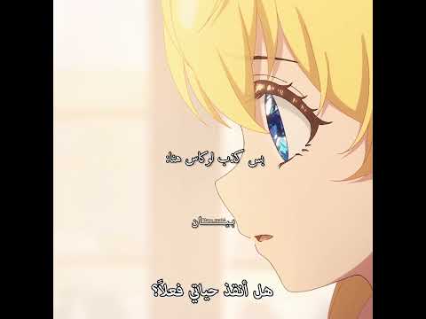 كذب بس عشان ما تقول ل ابوها😂